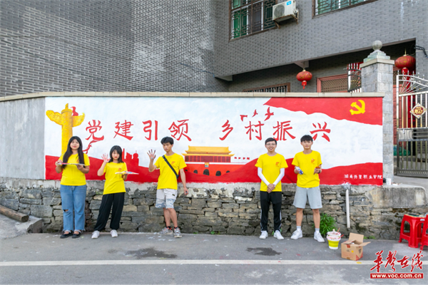 湖南外贸职业学院2.png 湖南外贸职业学院2.png
