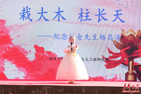 诺贝尔摇篮教育集团4.png