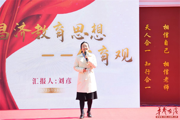 诺贝尔摇篮教育集团5.png