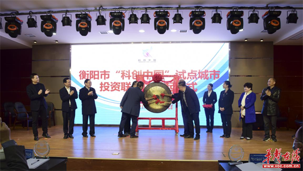 衡阳市2.png