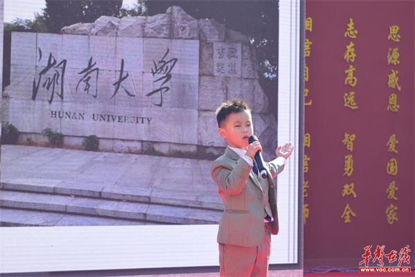 诺贝尔摇篮教育集团3.png