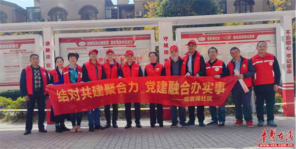 观音湖社区1.png