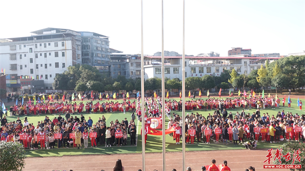 城关中小1.png