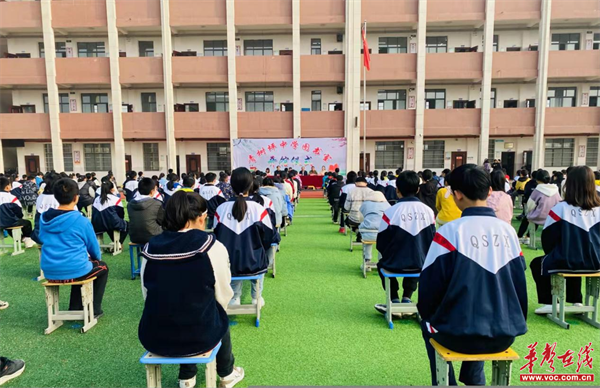 青树坪中学2.png