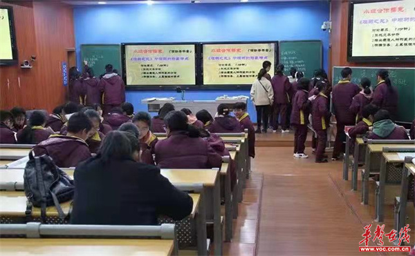 鼎城一中.jpg