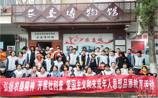 西洞庭一中3.png