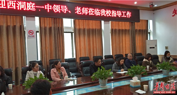 西洞庭一中1.png