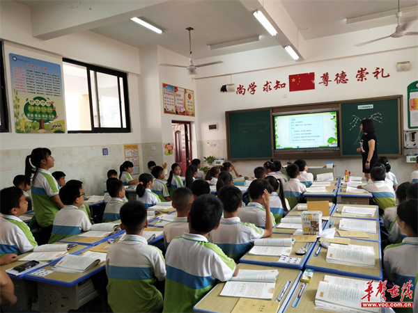 郴州市四十六完小2.png