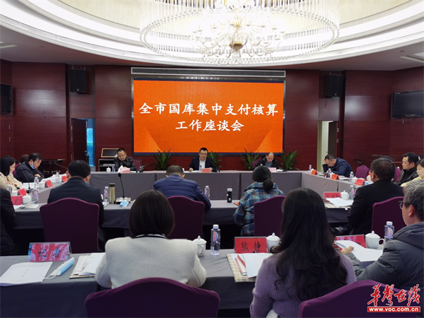 常德市1.png