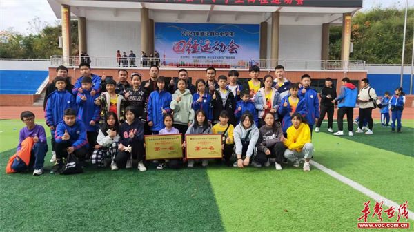 孟公镇中心学校.png