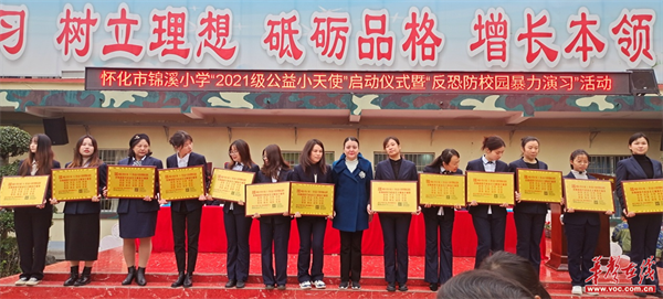 锦溪小学3.png