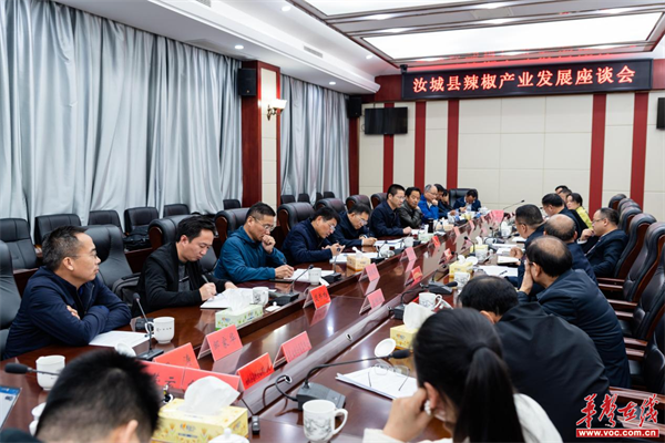 湖南省园艺学会2.png