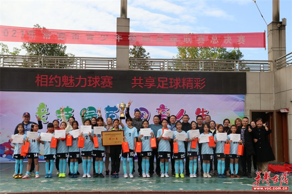 县教育局领导与足球小将合影.jpg
