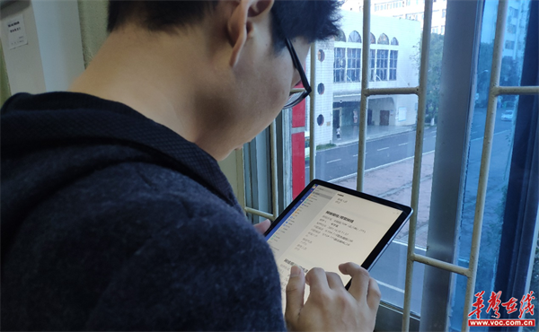 湖南信息职院1.png