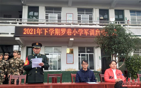 罗巷小学2_副本.png