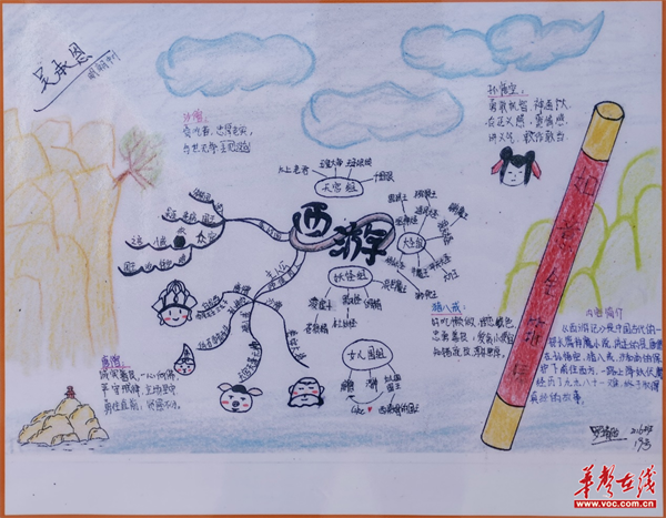 青竹湖3_副本.png