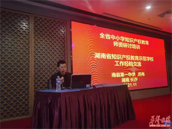 南县一中2.png