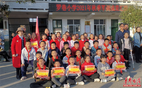 罗巷小学10_副本.png