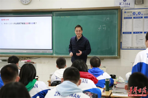 周南中学6_副本.png