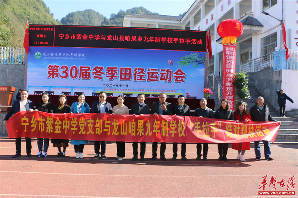 宁乡市紫金中学1_副本.png
