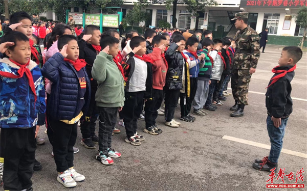 罗巷小学3_副本.png