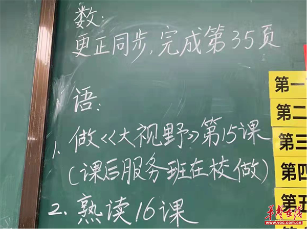 锦溪小学2.png