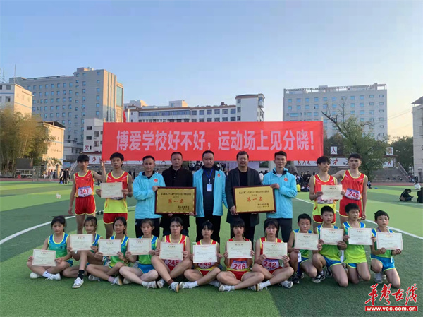 博爱学校1.jpg