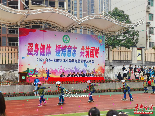 锦溪小学3.png