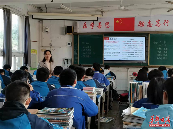 沅江一中1.png