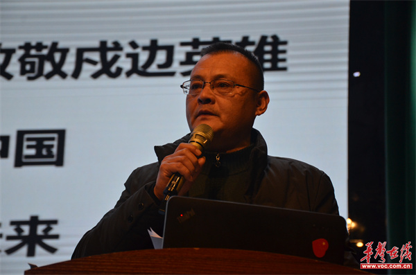 胡小平老师讲话.jpg