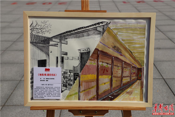 长沙商贸旅游职院3_副本.png