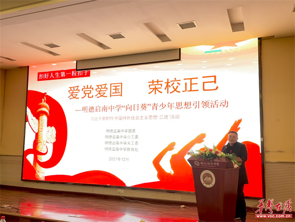明德启南中学1.jpg
