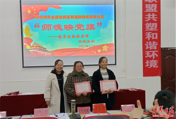 灵溪五小3.png