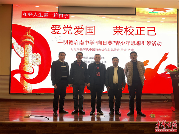 明德启南中学3.jpg
