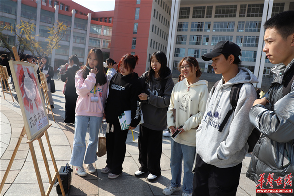 长沙商贸旅游职院2_副本.png