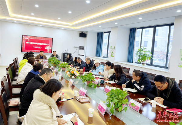 行政会议 (2).jpg