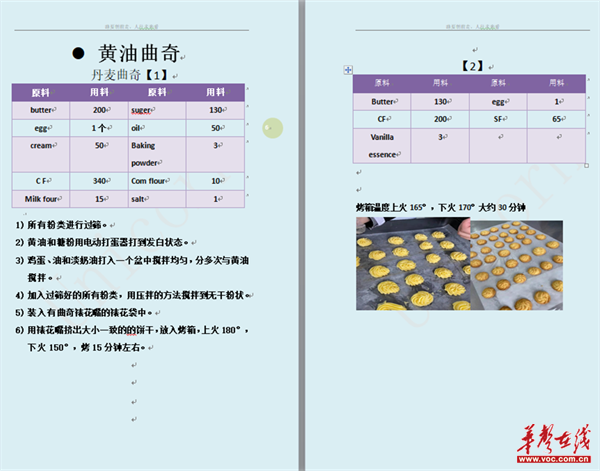 图片 3.png