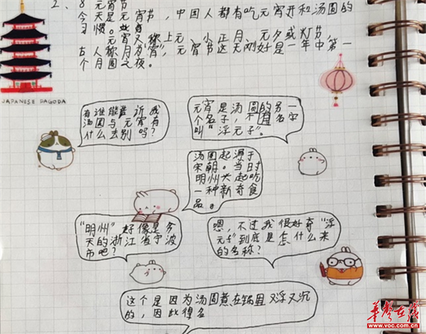 图片 2.png