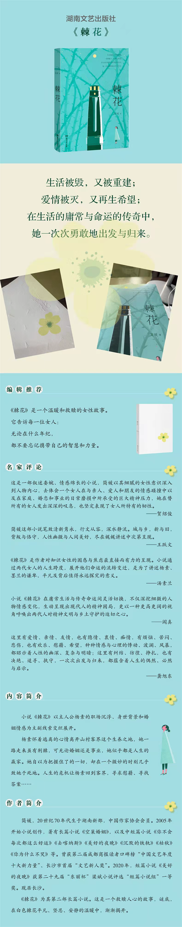 微信图片_20220325164534.png