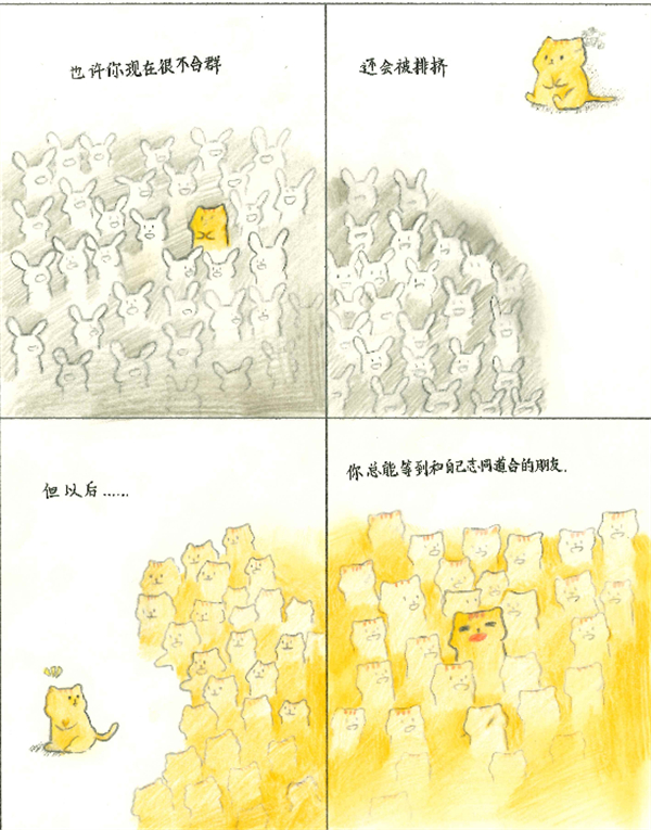 图片 21.jpg 图片 21.jpg