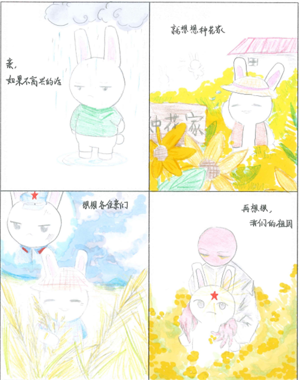 图片 145.jpg 图片 145.jpg