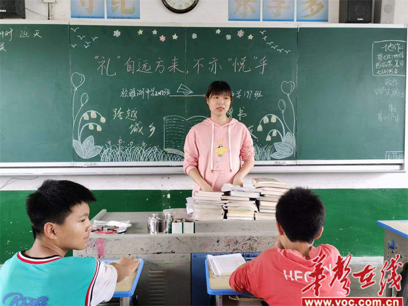 陈康白中学:"礼"自远方来,不亦"悦"乎