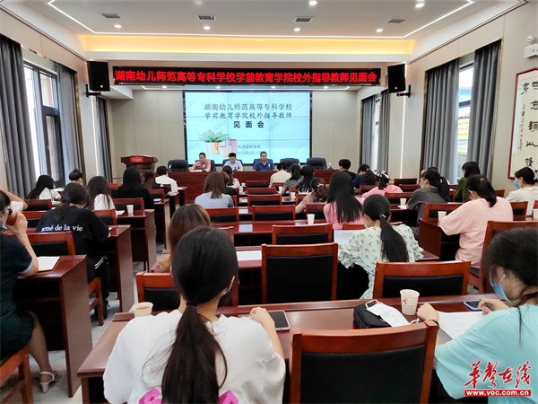 见面会现场.jpg