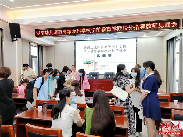 实习生认“师傅”.jpg