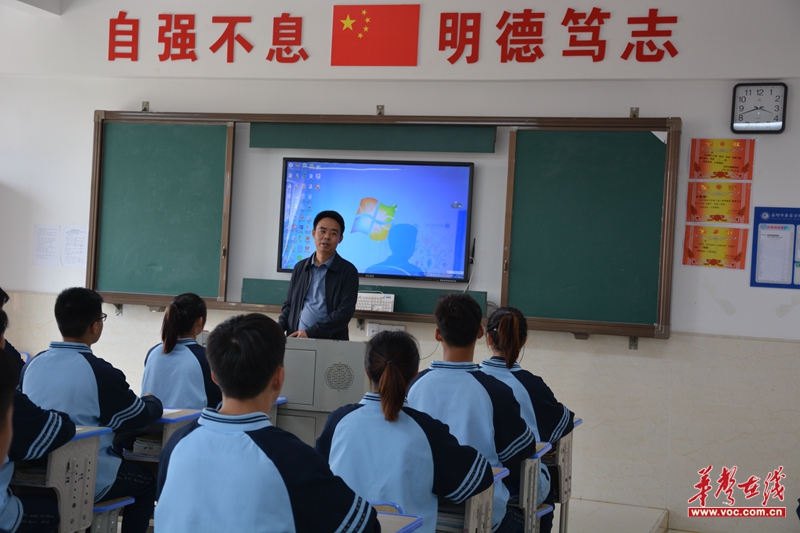春雷学校校长周龙获评“平安湖南建设先进个人”