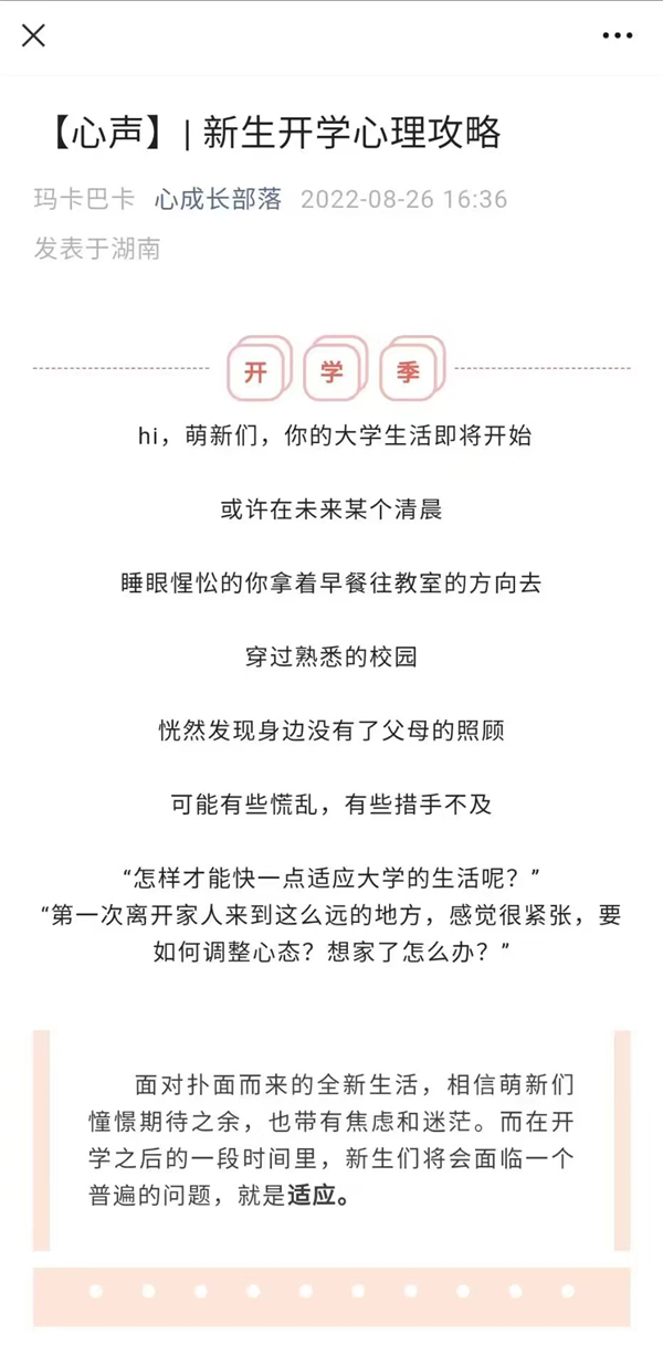 微信图片_20220920083230.jpg