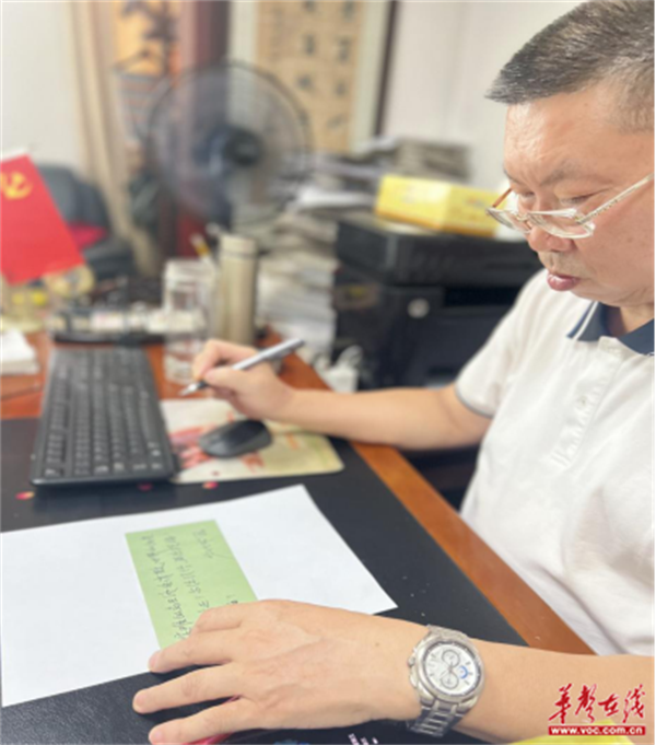 图片 2.png