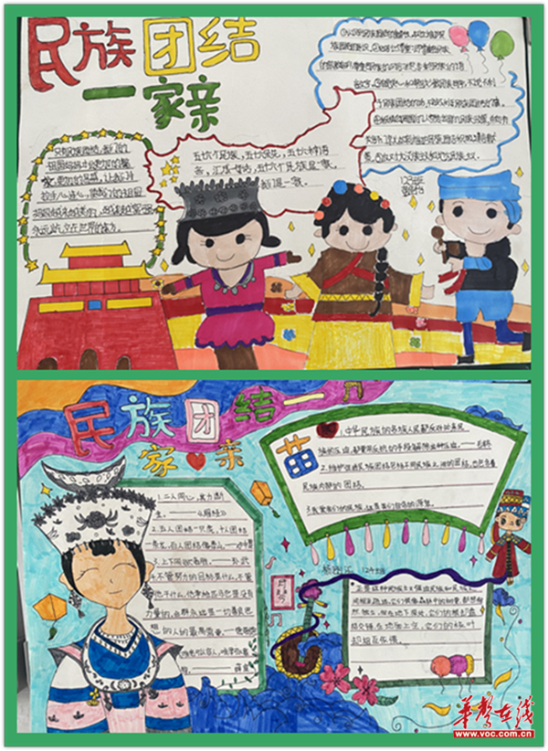 图片 6.png