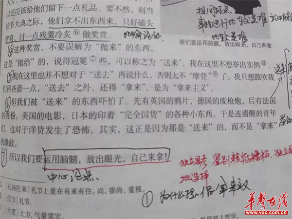 图片 4.png