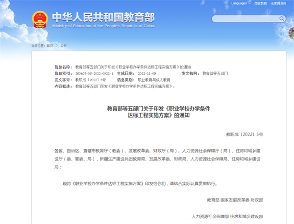 微信图片_20221117150404.png